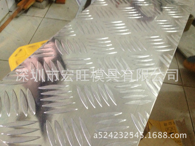 【龍崗宏旺6061鋁板材模具銘牌用的鋁板】價格,廠家,圖片,其他鋁合金材,深圳市宏旺模具-