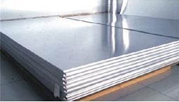 大連5745-T6鋁板++湘潭5745-T6價(jià)格及硬度_冶金礦產(chǎn)_世界工廠網(wǎng)中國產(chǎn)品信息庫