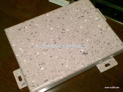 佛山市南海區名發建材-建材-