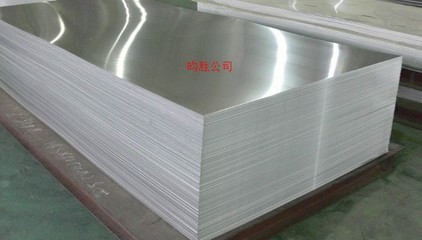 LF5鋁板廠家價格。_鋁板_產品_中鋁網