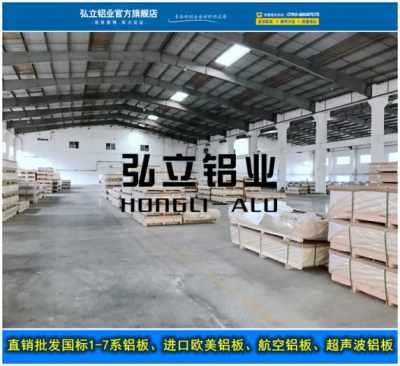 5a12鋁板廠家,5a12鋁板批發,5a12鋁板