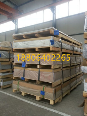 濟南生產鋁板廠家【圖】報價_批發商廠家_品牌_聯系方式-濟南中福鋁材