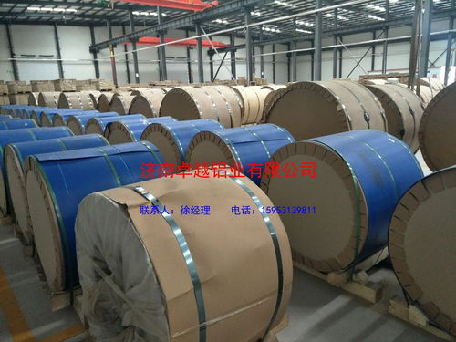 防腐保溫鋁卷報(bào)價(jià) 廠家