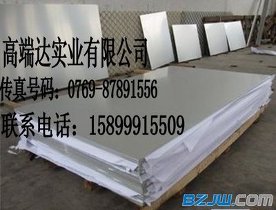 【厚街6082鋁板//【6082-T651氧化鋁板】//6082中厚鋁板】_厚街6082鋁板//【6082-T651氧化鋁板】//6082中厚鋁板價格_厚街6082鋁板//【6082-T651氧化鋁板】//6082中厚鋁板廠家-到中華標準件網