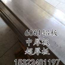 貴州西南大宗商品交易中心鋁板交易平臺 助力區(qū)域經(jīng)濟與產業(yè)發(fā)展