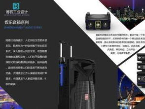 圖 專業(yè)產(chǎn)品外觀設計 結構設計 3d手板 平面廣告等 廣州設計策劃
