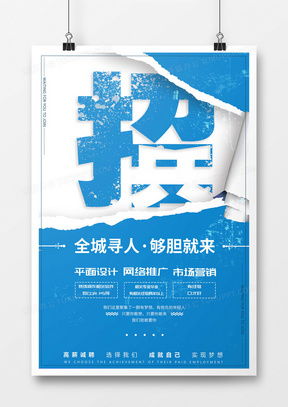 商務(wù)廣告設(shè)計(jì)模板下載 精品商務(wù)廣告設(shè)計(jì)大全 熊貓辦公